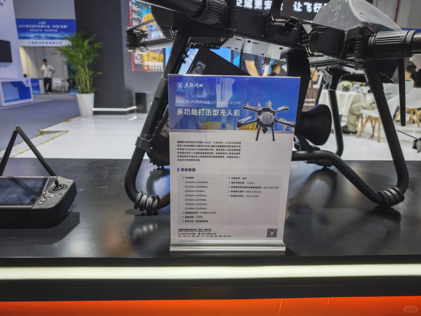 芜湖低空经济大会