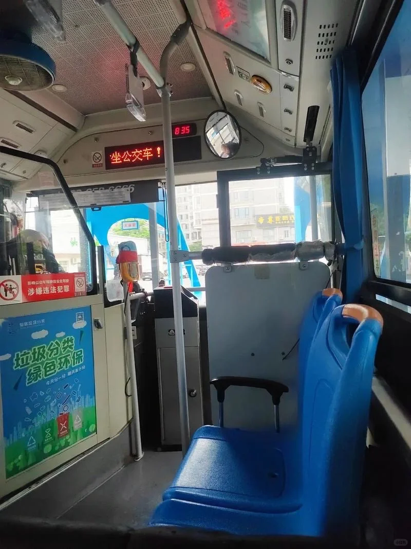 低碳生活打卡Day18