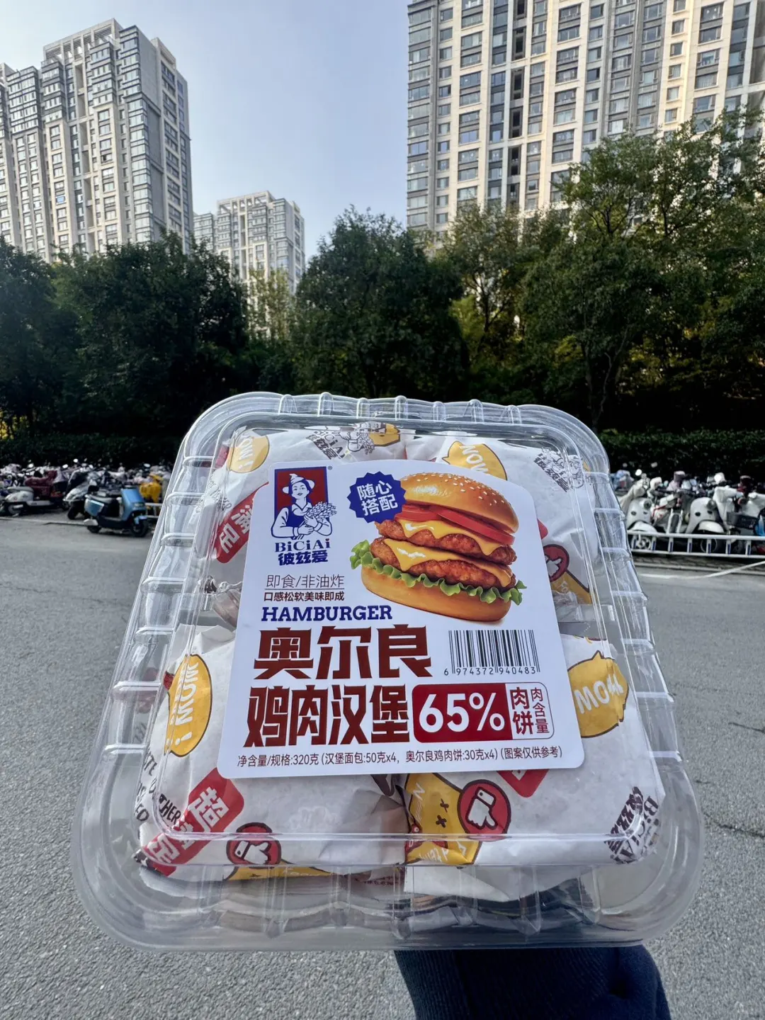 在洛阳！洛阳！！楼下超市新上的即食汉堡