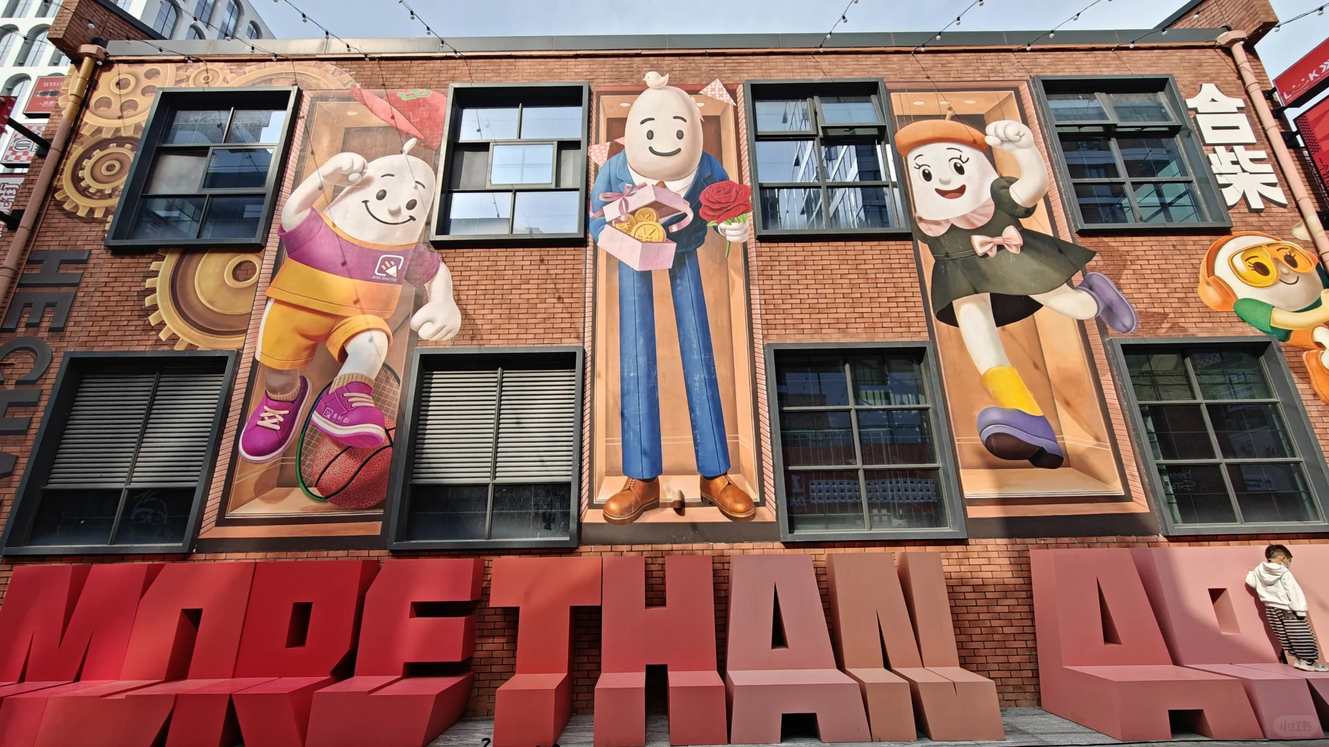 ✨合柴1972：时光与艺术的碰撞?