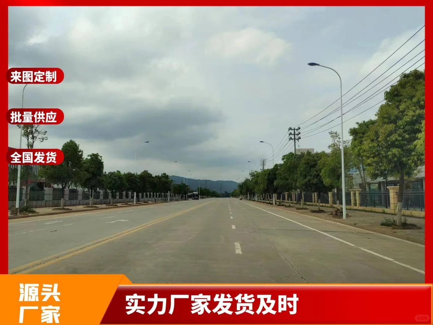 山西路灯批发
