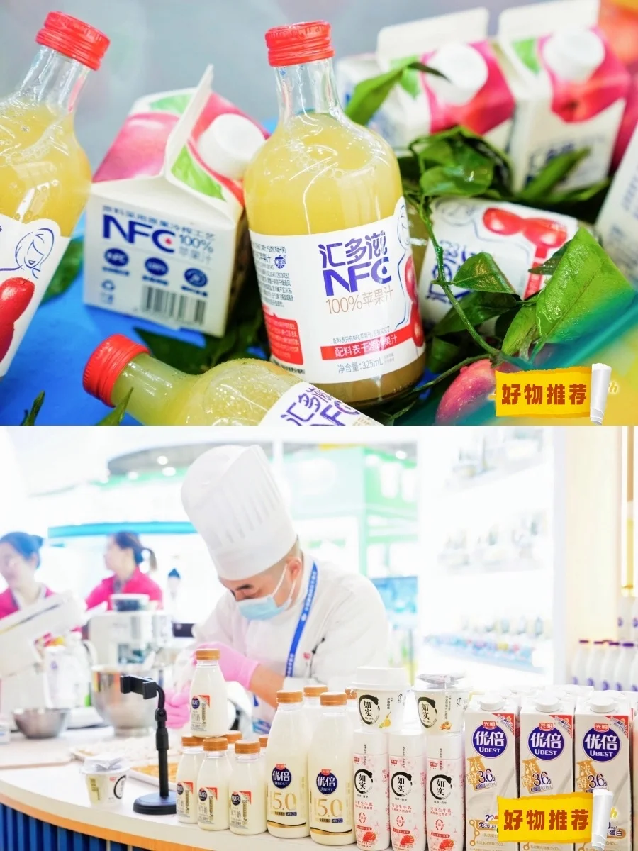 南京糖酒会打卡 打工人摸鱼逛展攻略✅