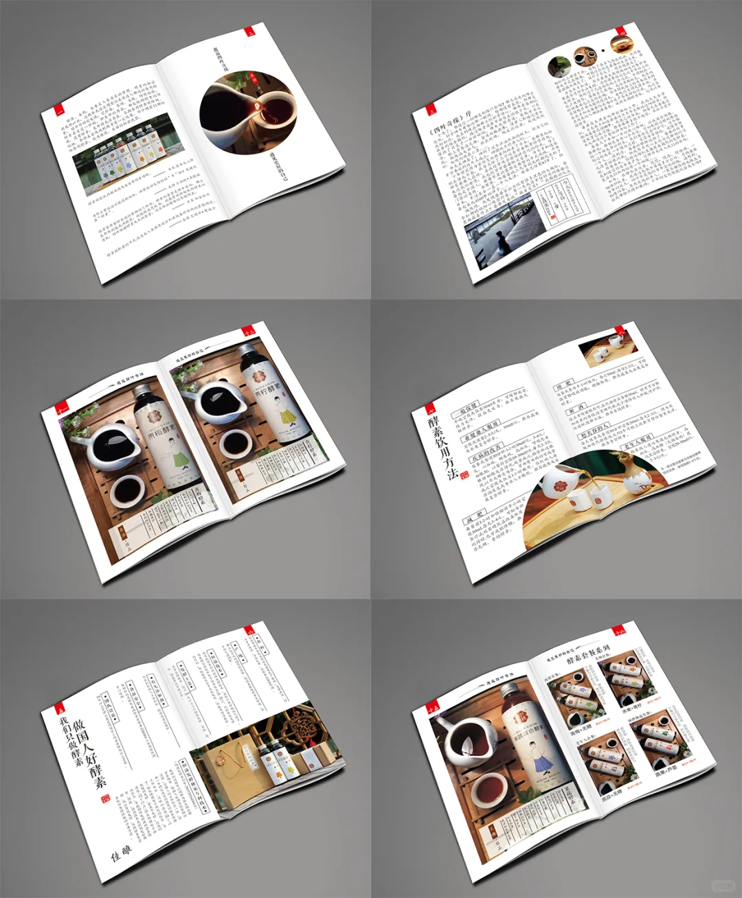 画册设计 l 画册制作工艺有哪些？??