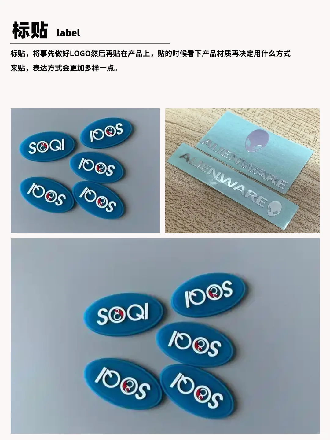 设计师需要知晓的九大logo处理工艺方法！