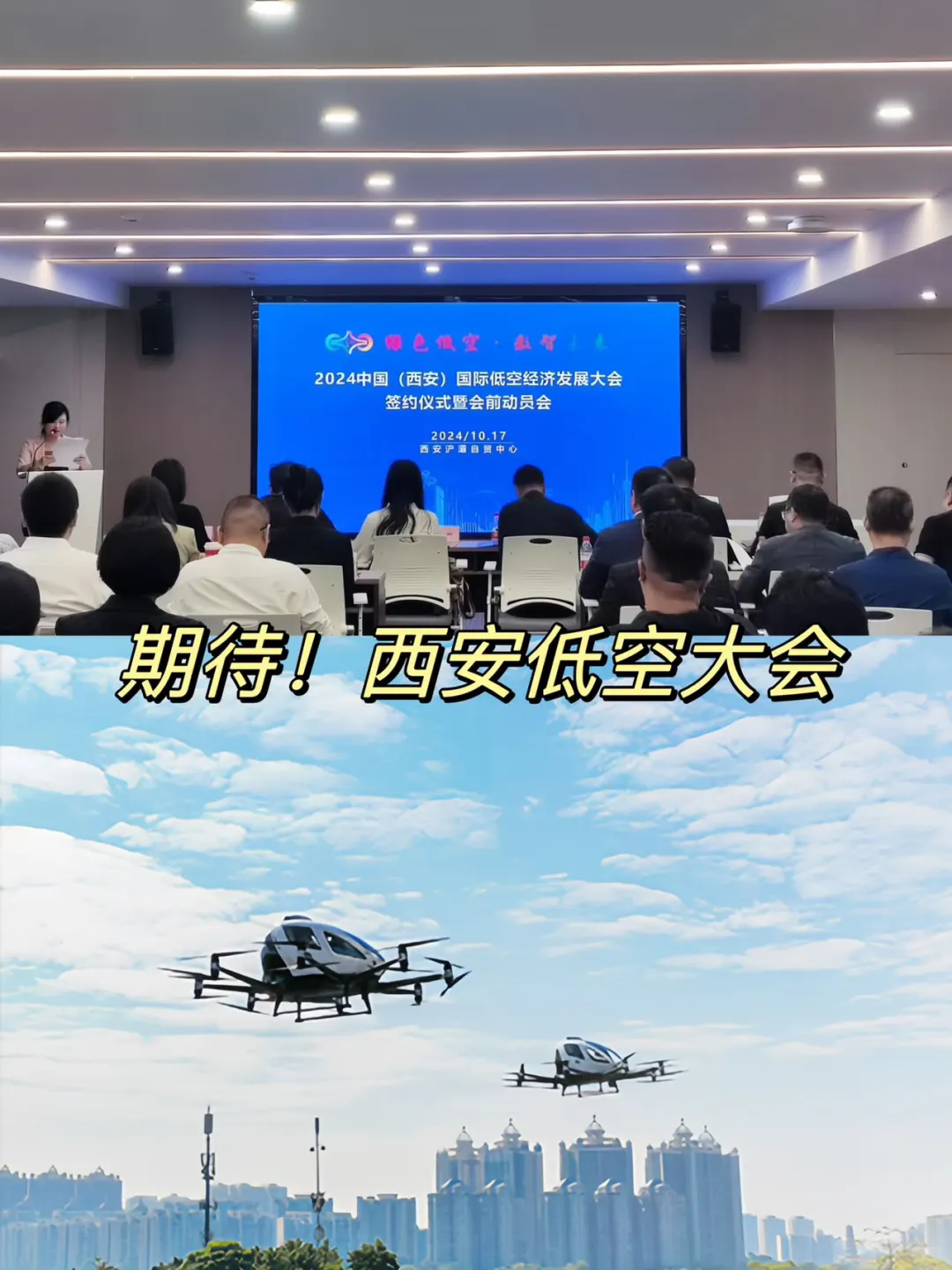 喜欢航空飞行的小伙伴千万不能错过的！