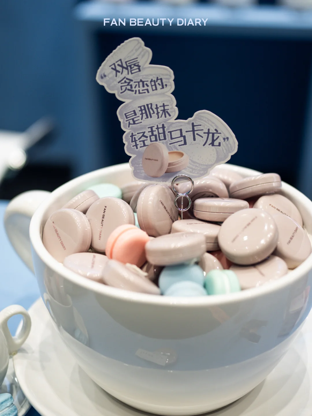 前方高甜? 直击FanBeauty甜心颜究所现场