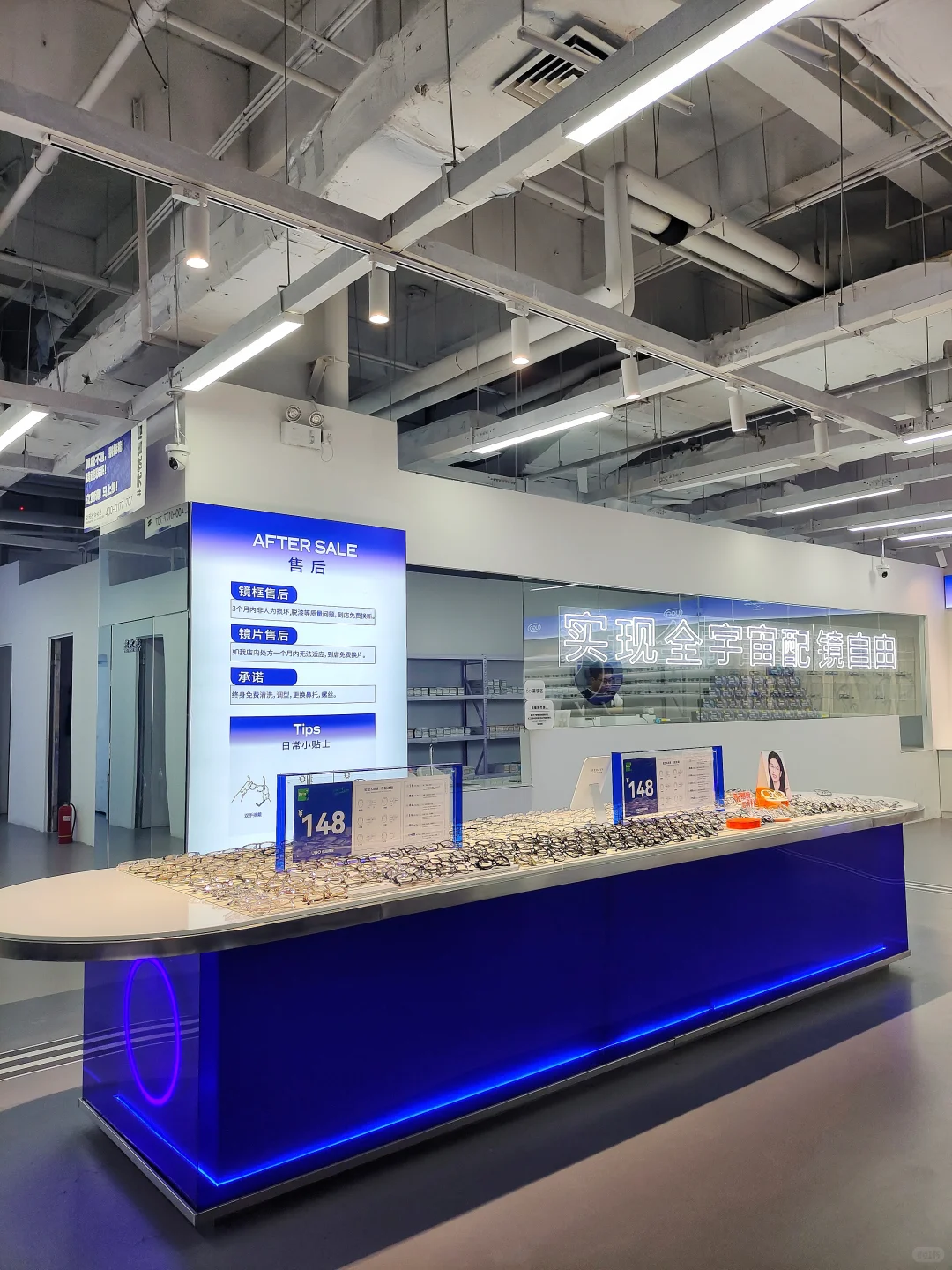 在天津9.9实现眼镜自由！眼镜仓库太好逛了