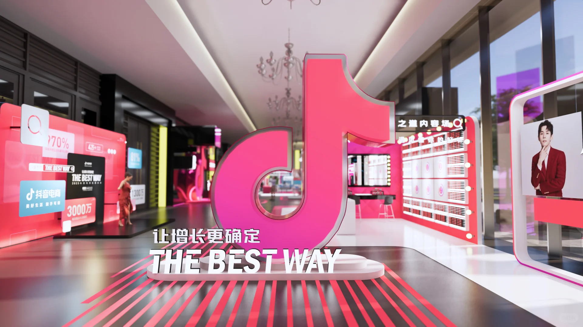 大神系列丨抖音TikTok电商大会展区