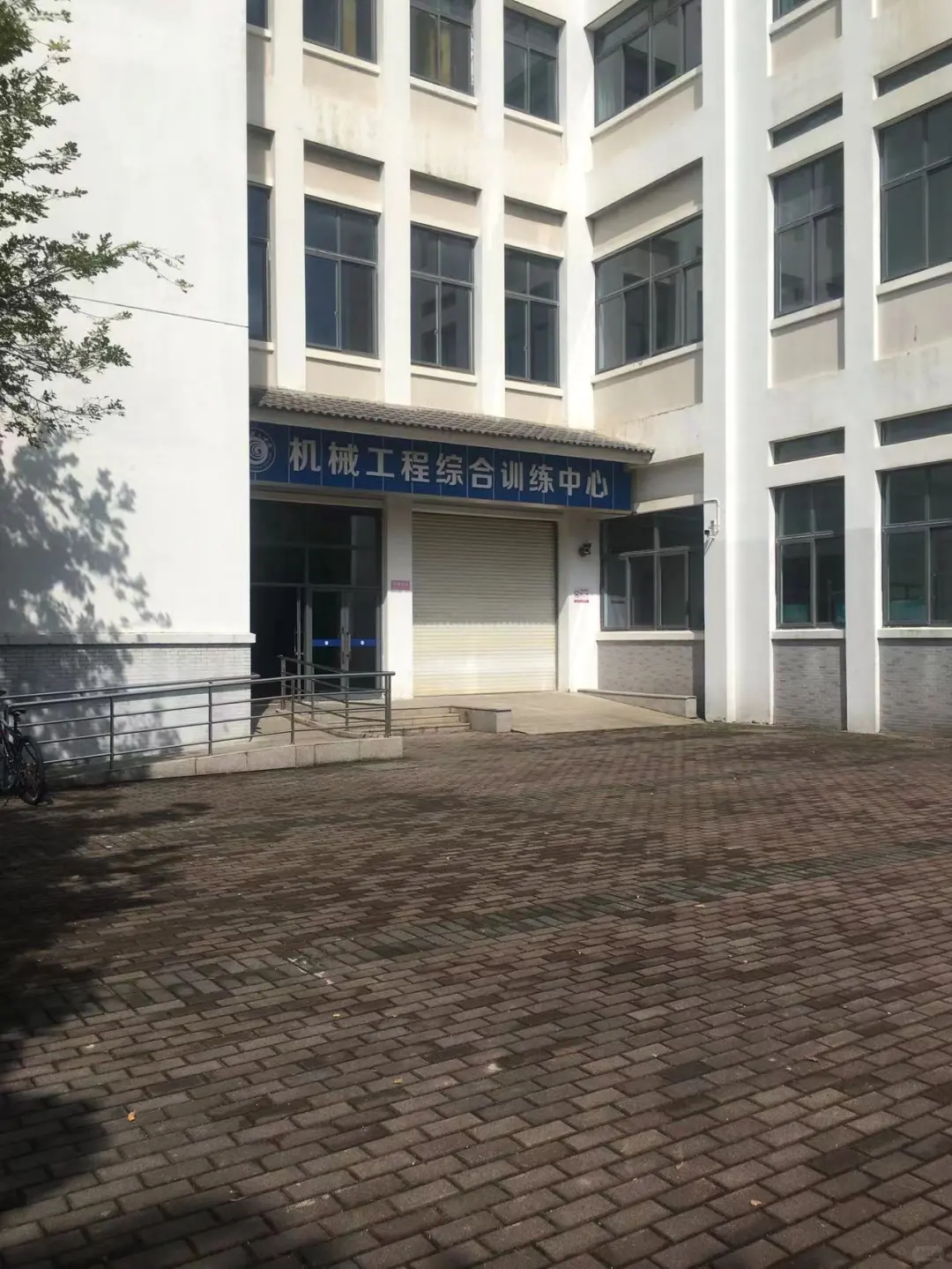 苏州工学院液压气动设备安装调试
