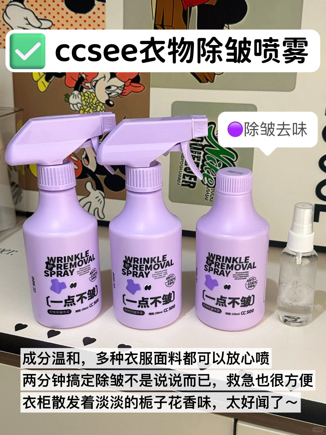 冲锋衣除皱最方便的方法就是…