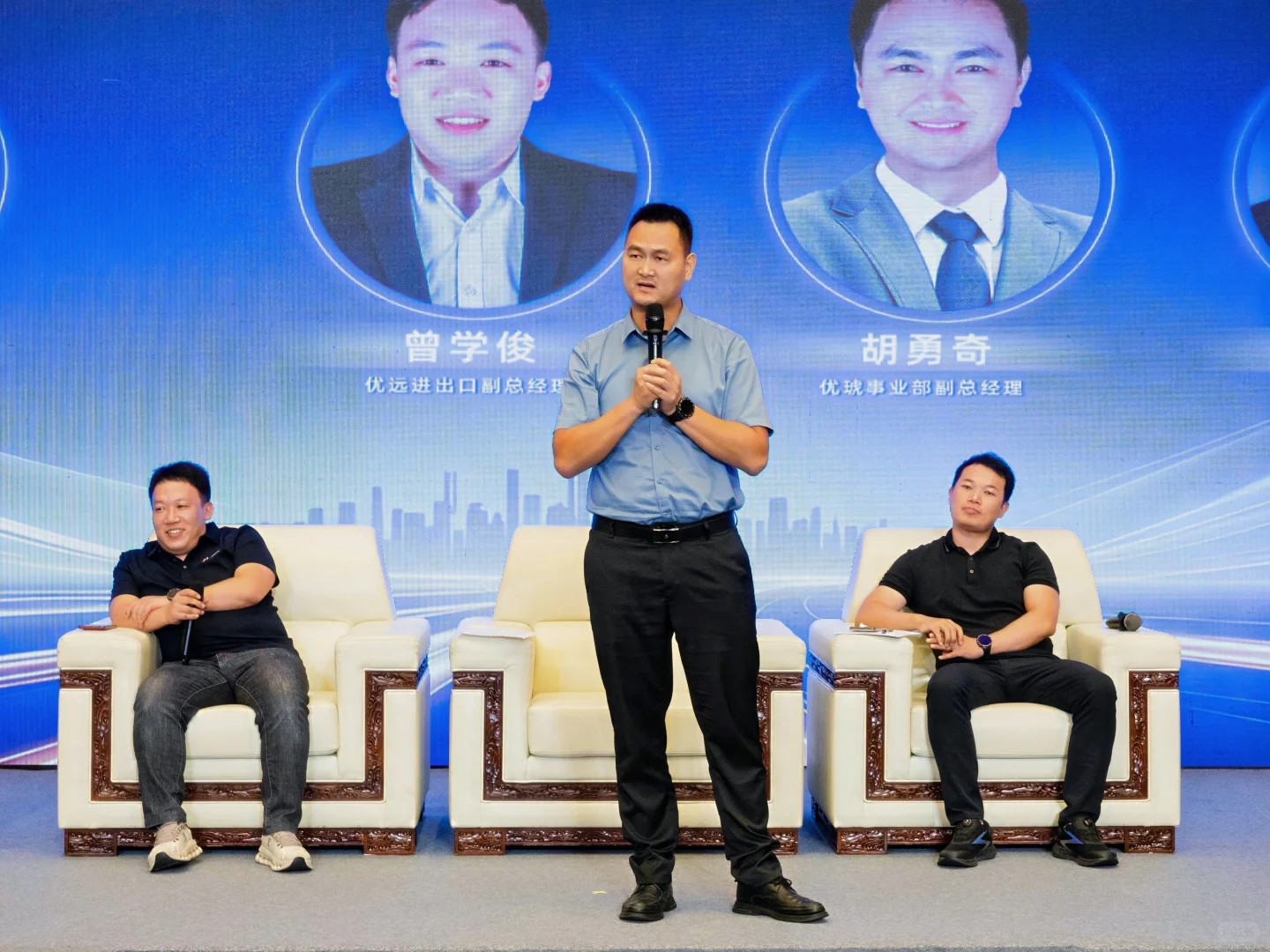 2025优远公司第七届供应商大会圆满落幕