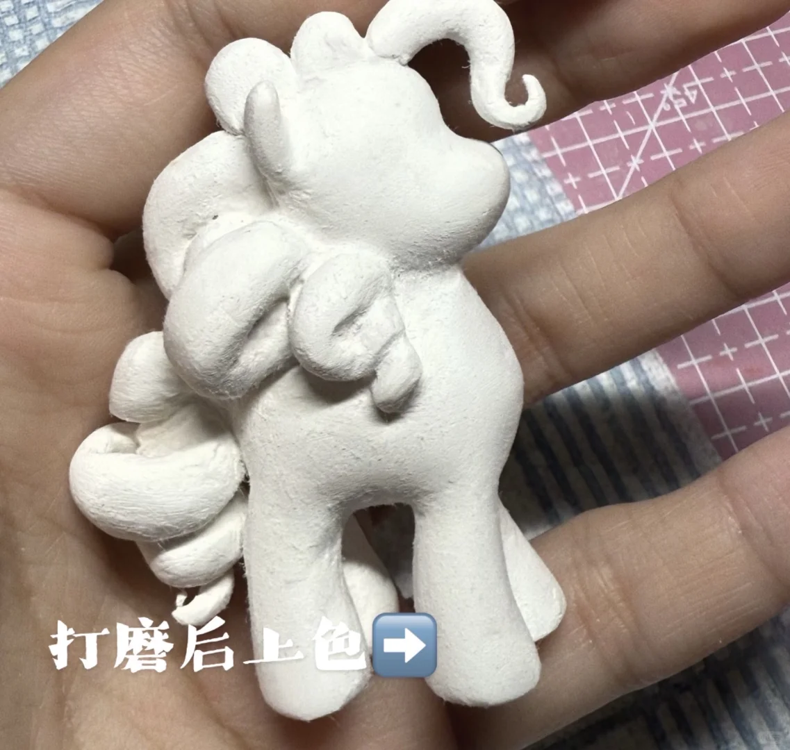 快来做一只自己的小马吧