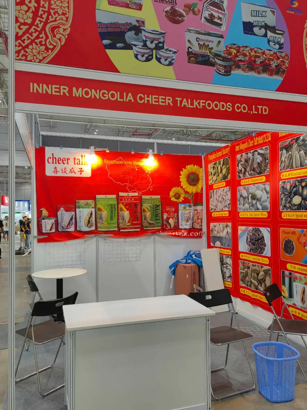 越南国际食品饮料展