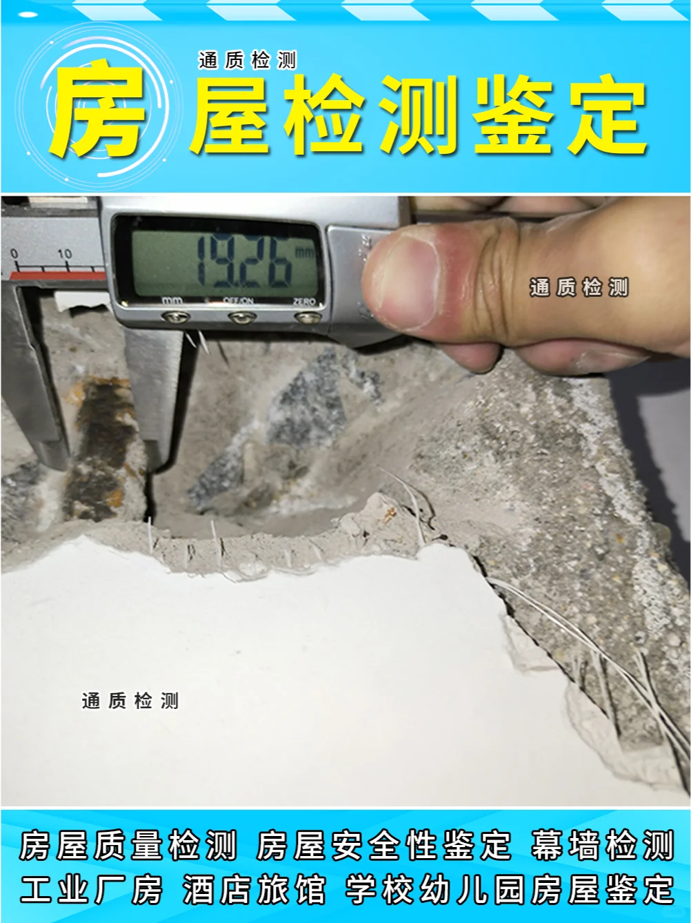 金山区提升幕墙节能性能的策略与方法