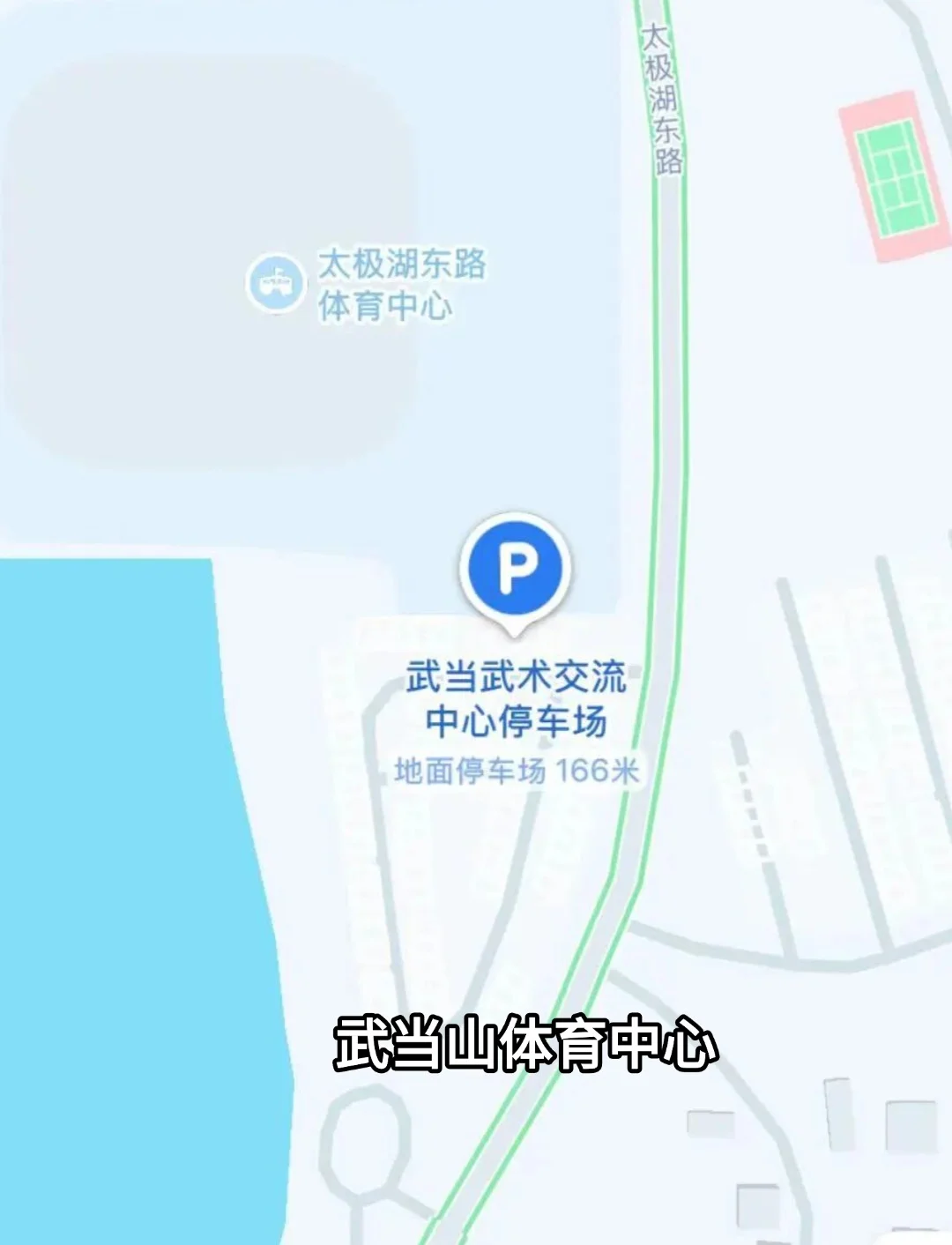 国庆游武当不迷路|停车充电全攻略
