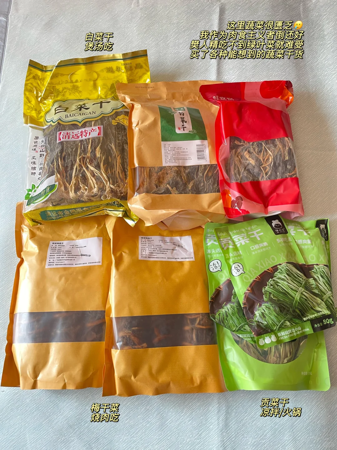 ??转运开箱EP03｜敏货篇