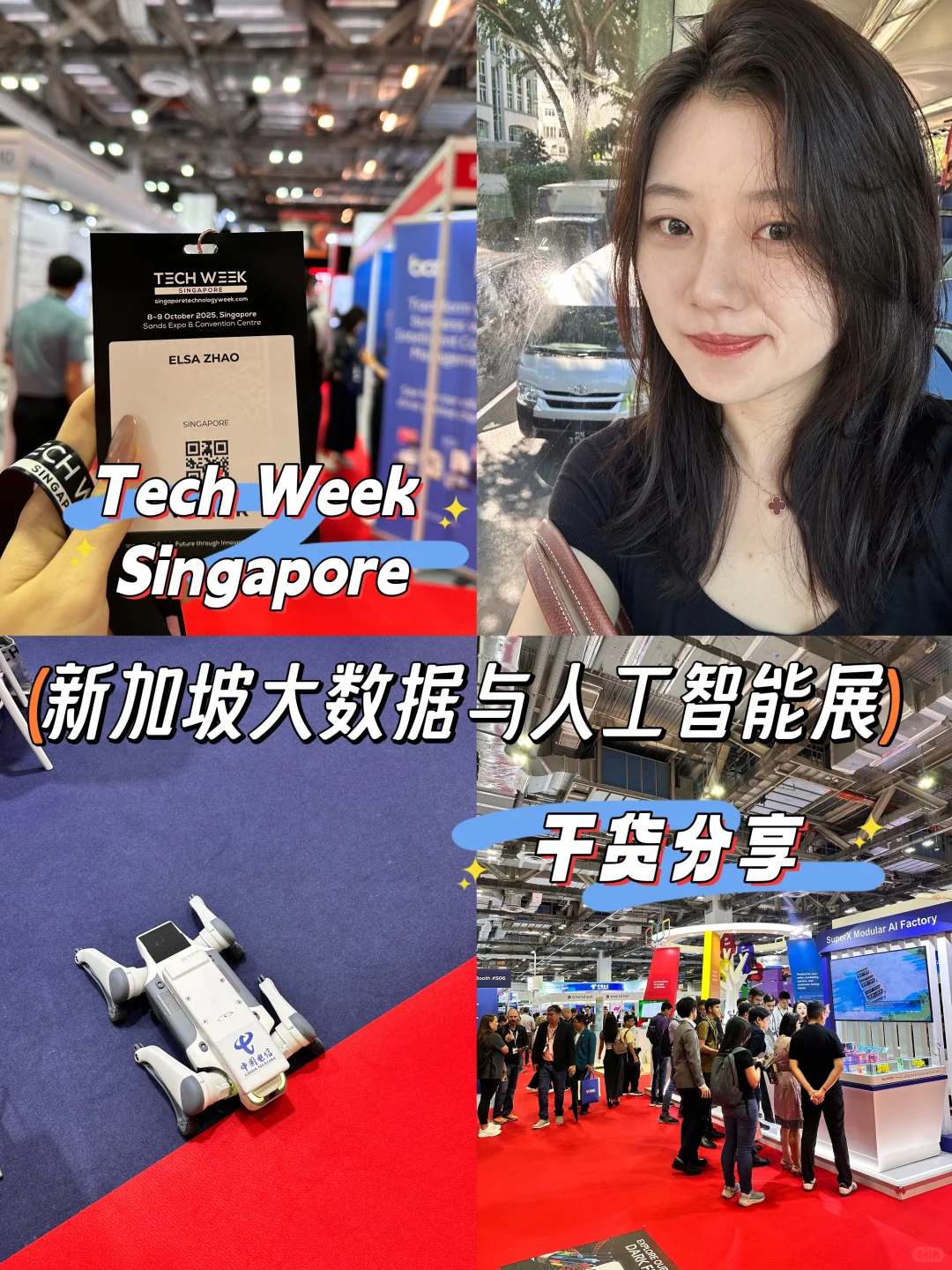 ??Big Data&AI World Asia展会干货分享