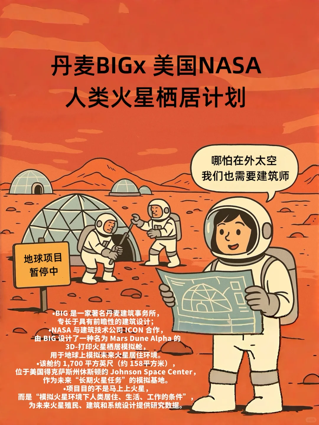 女建筑师｜建筑行业真的还有未来吗？