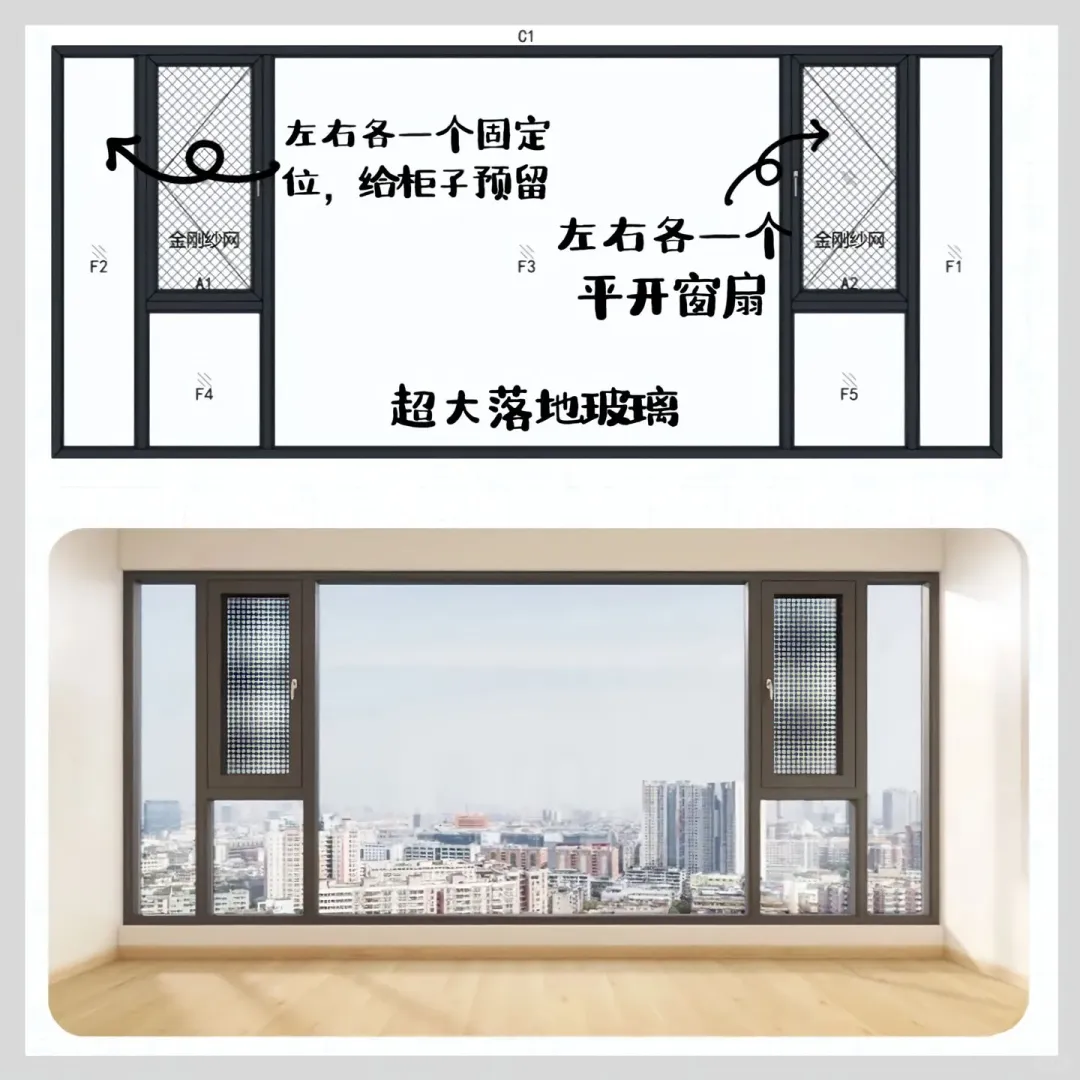 2025年必看❗8款最流行的封窗方案推荐