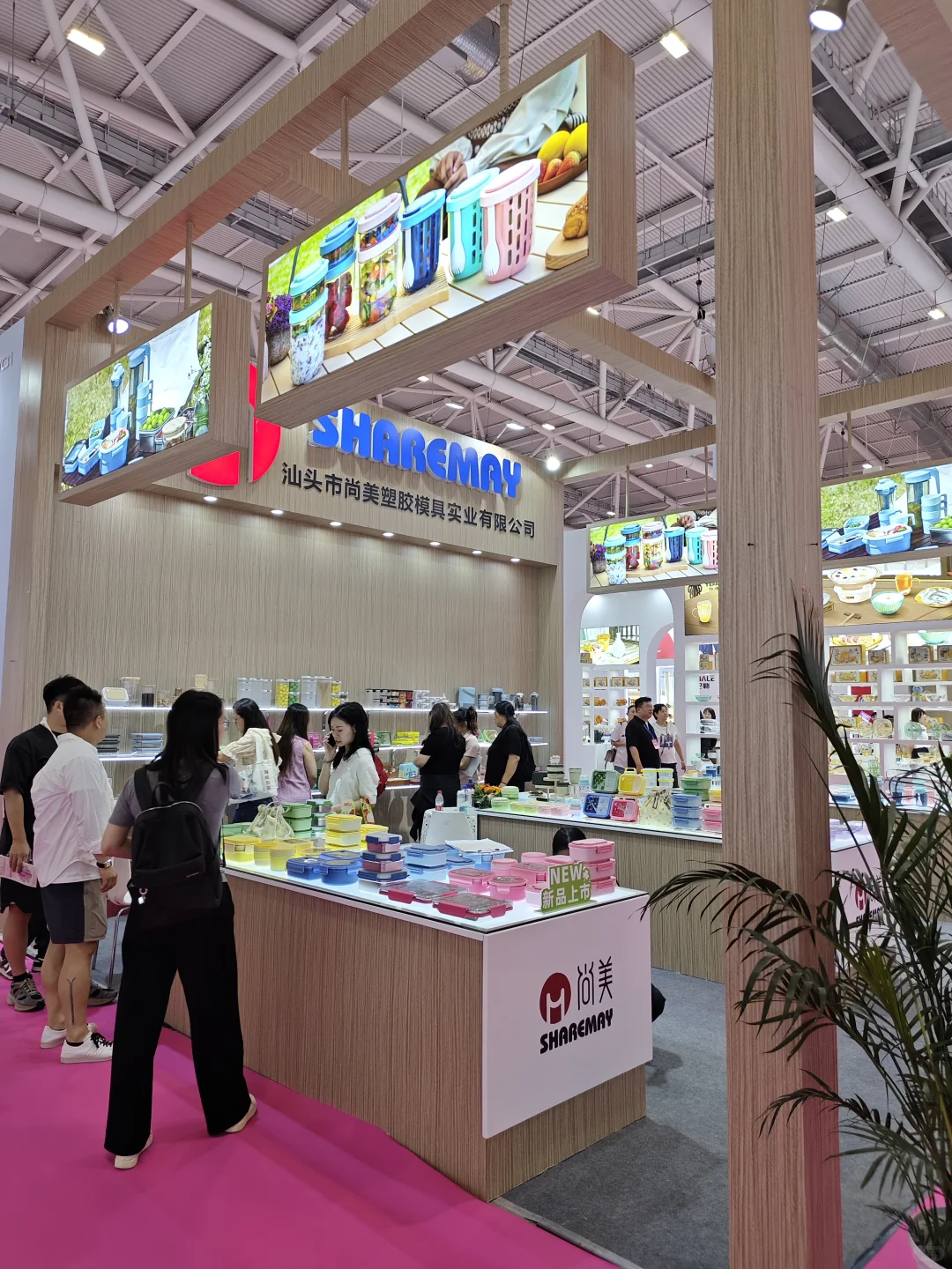 展会第一天现场回顾 ?