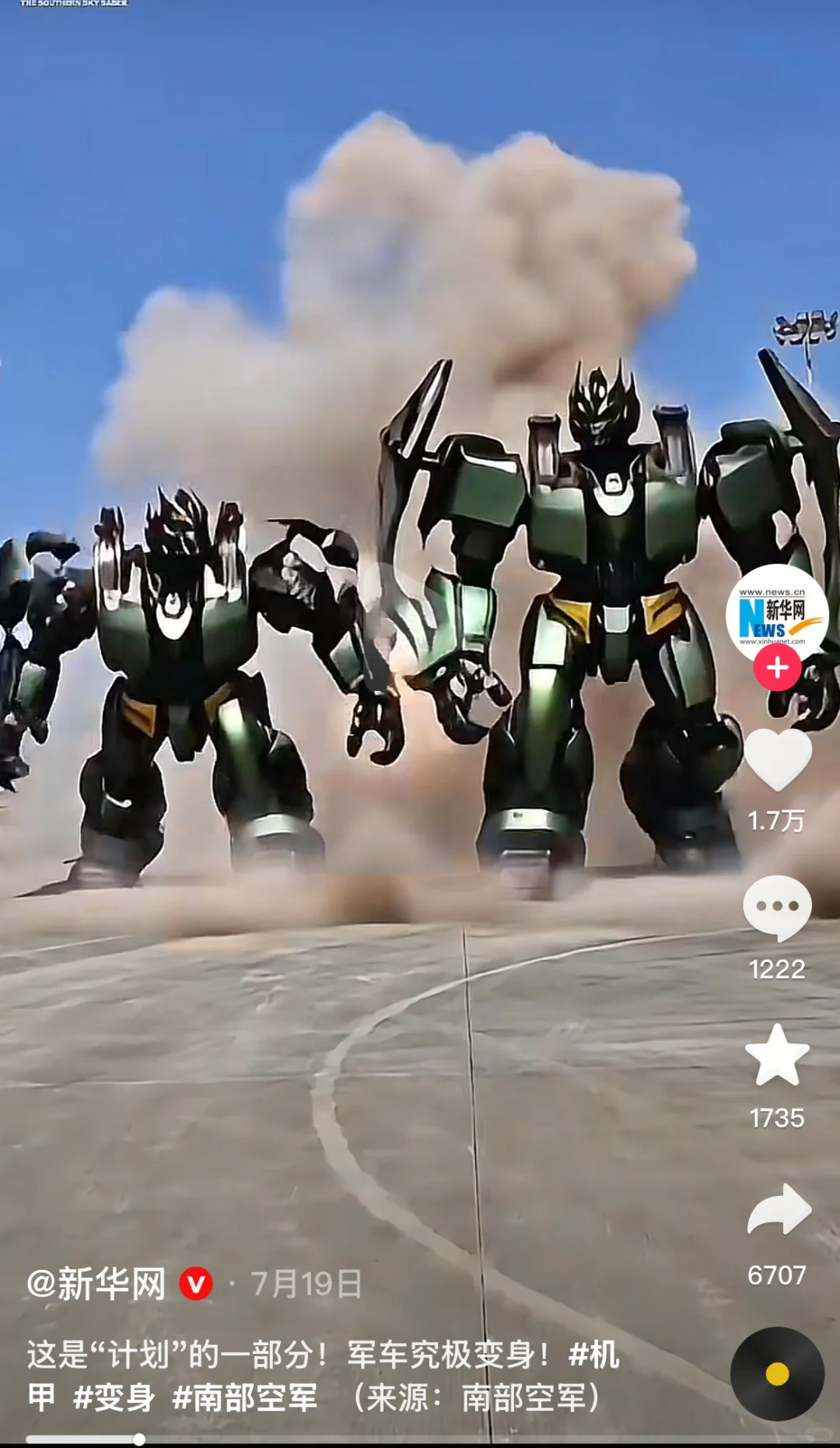 假如天外来客来叩门