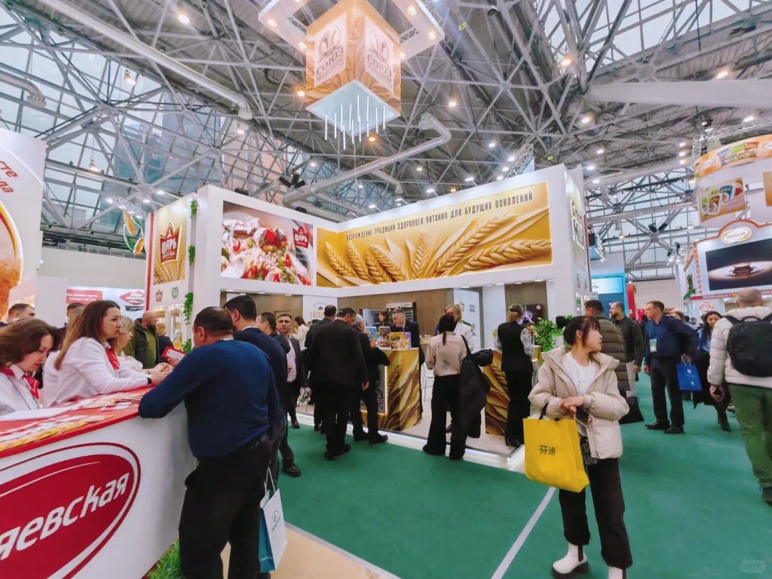 俄罗斯国际食品饮料展
