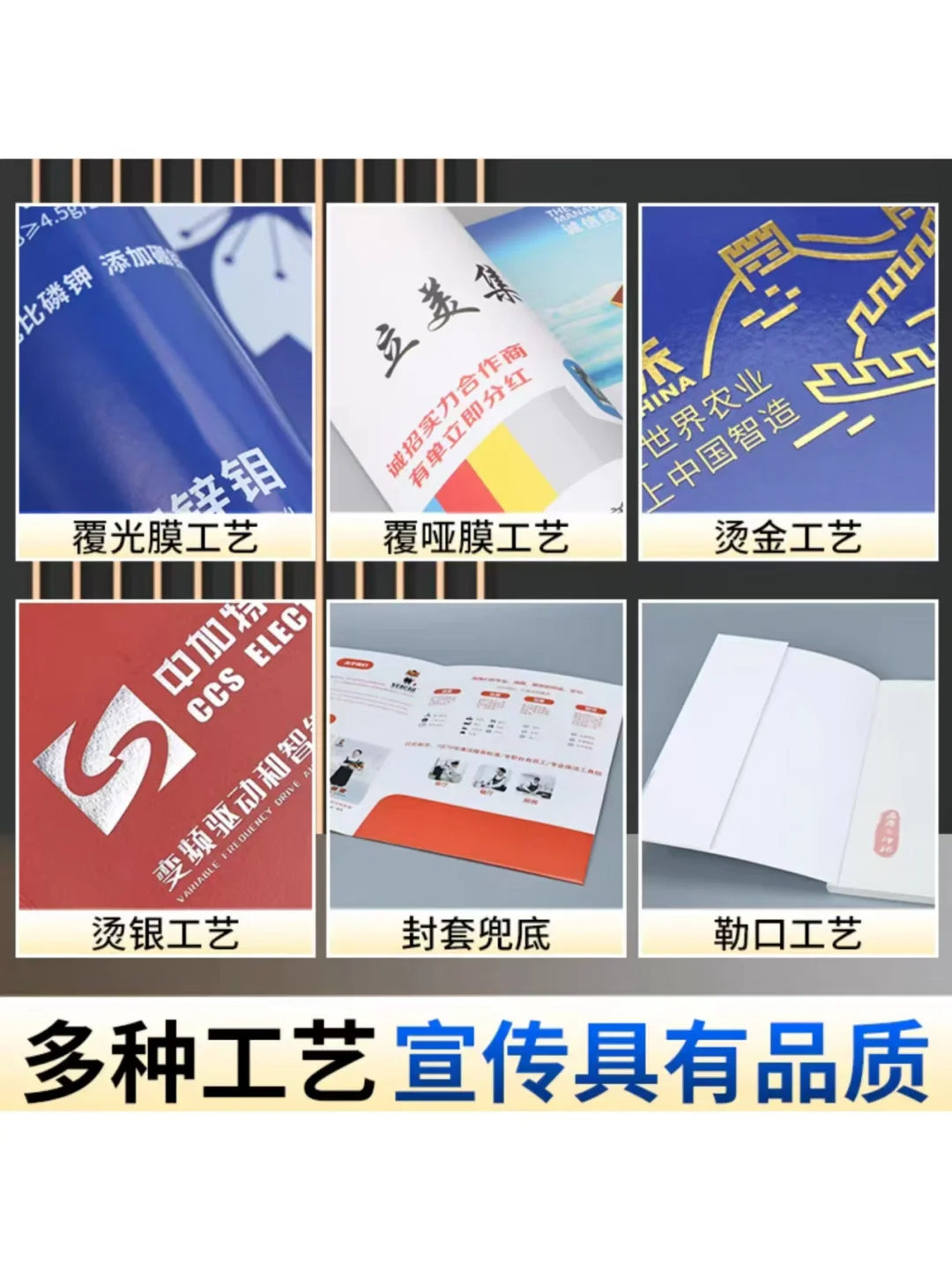 宝藏印刷店安利|每个创意都“纸”为惊艳！