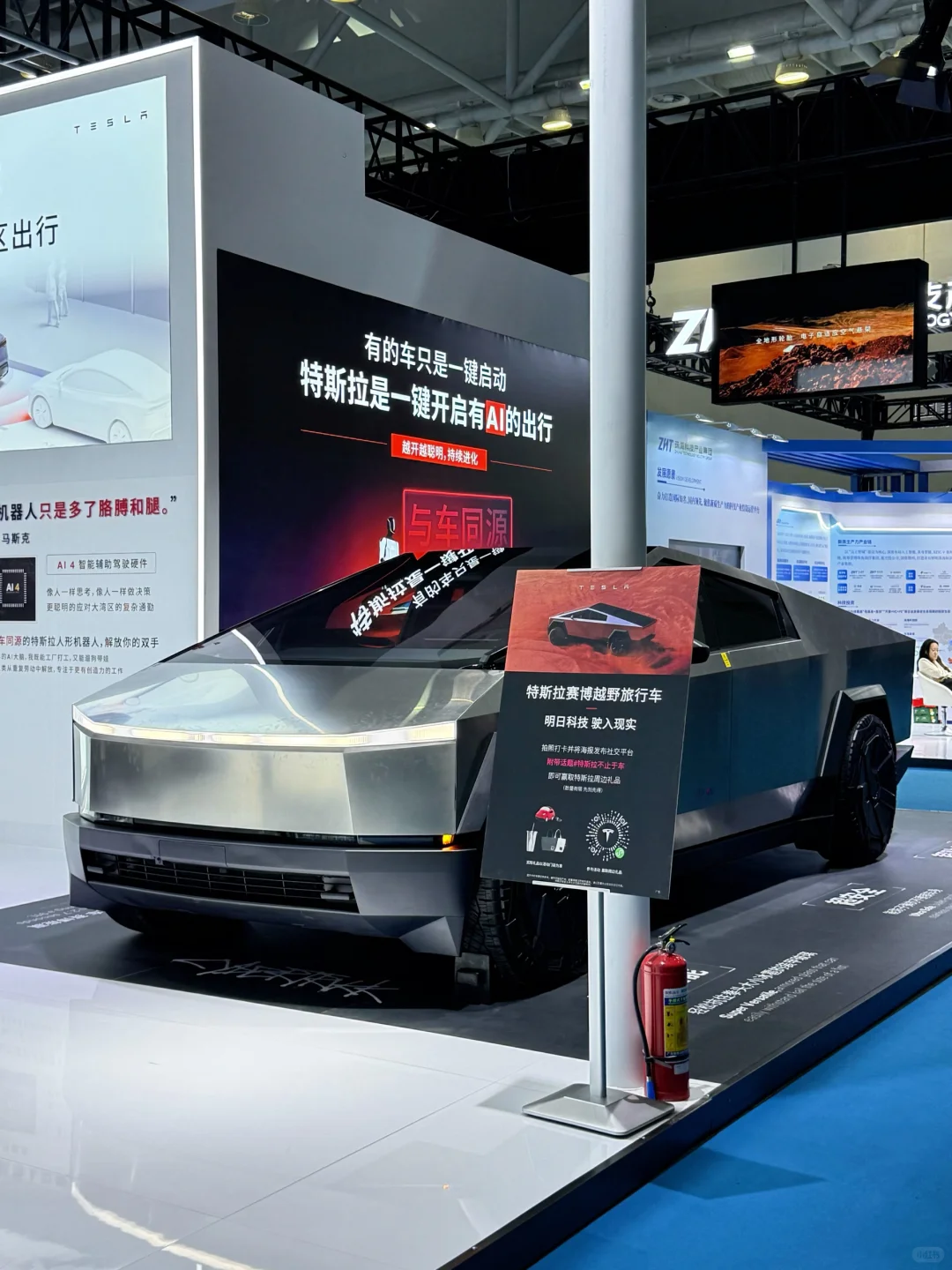 逛透大湾区服贸会的“科技宇宙”?