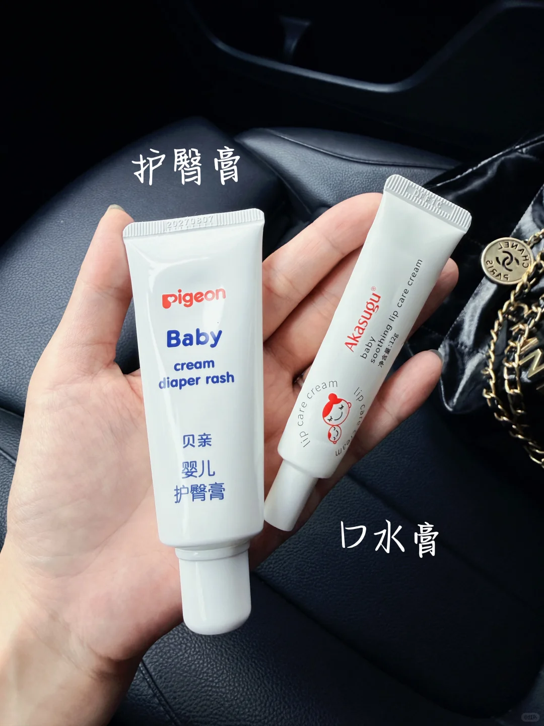 ? 精简翻包 ｜ 妈咪包里有什么