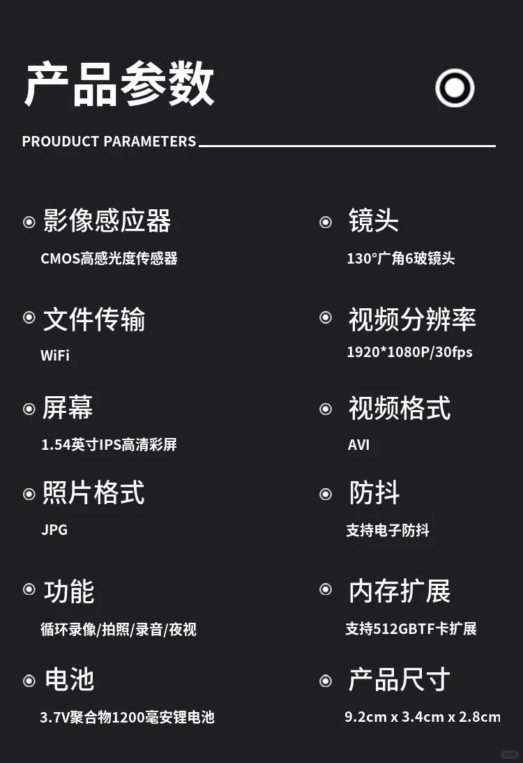 高清摄像佩戴式机带录音笔摄像运动相机骑行