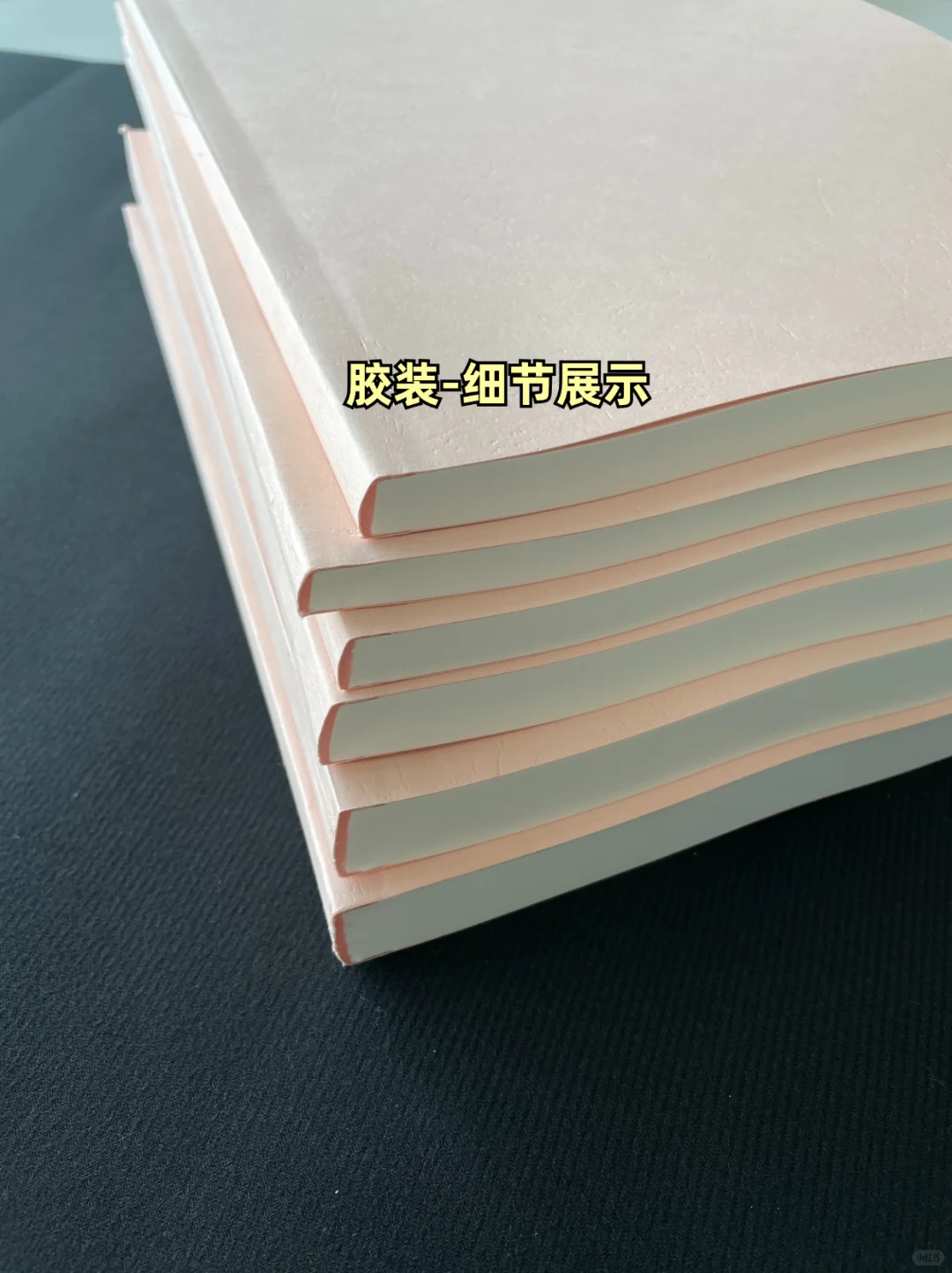 网上打印常见的4种装订方式，哪种更适合你呢