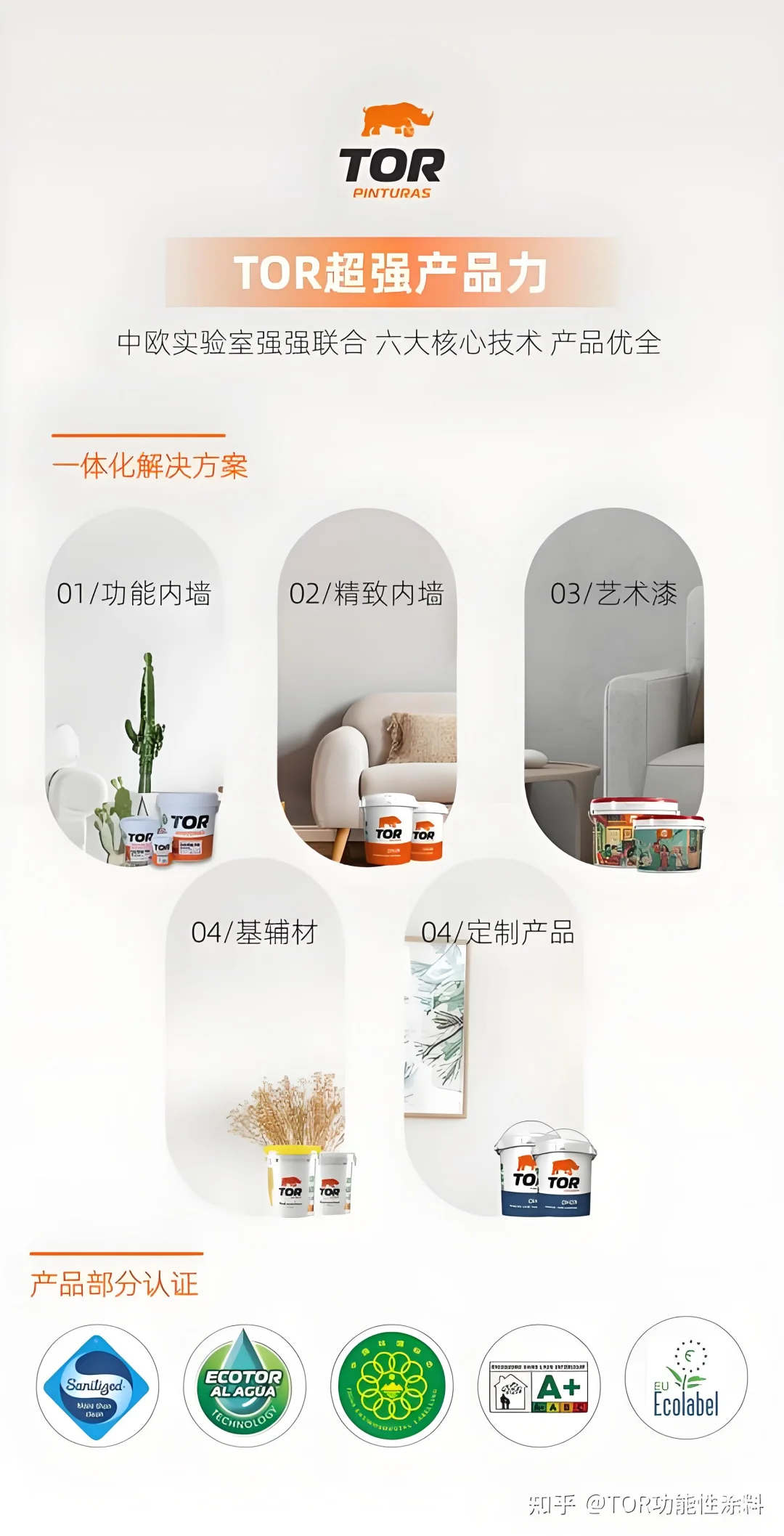 用了它就烦恼就“霉”啦