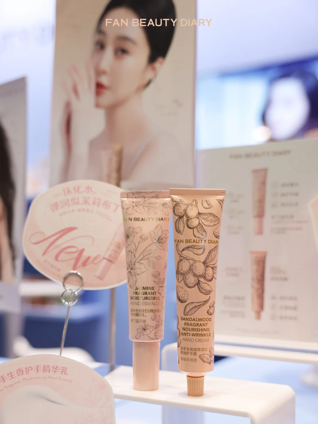 前方高甜? 直击FanBeauty甜心颜究所现场