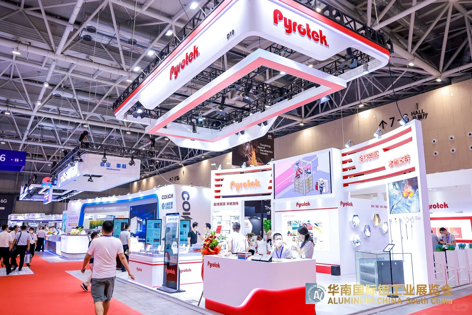 华南铝工业展拍摄