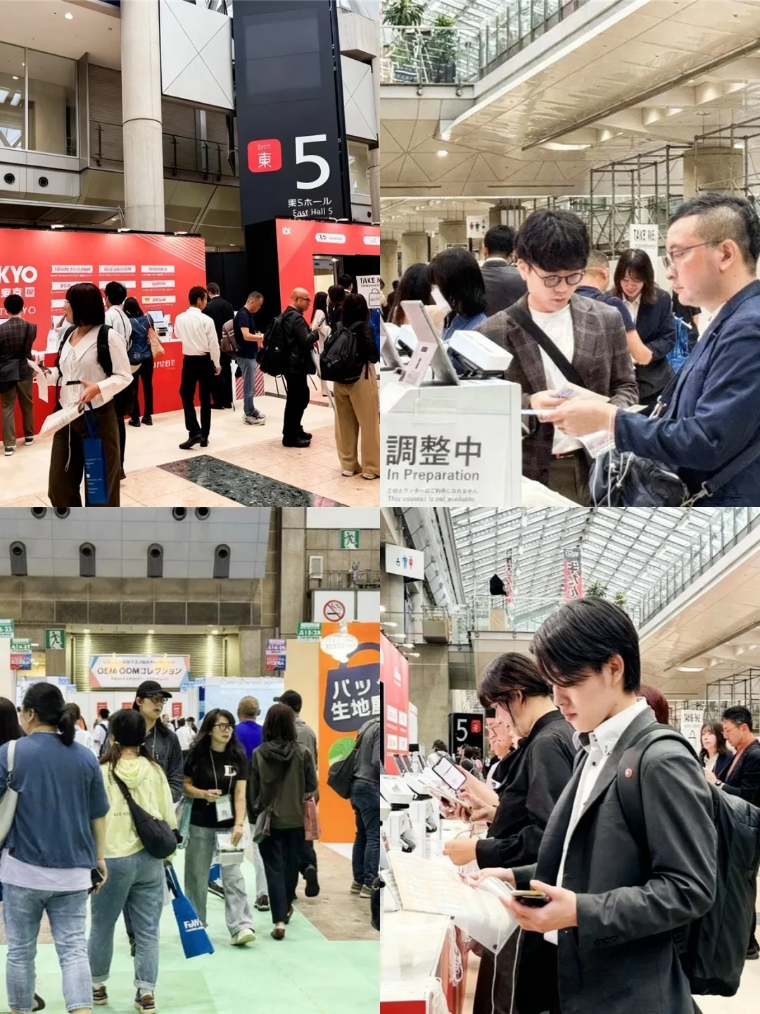 洞察日本市场?明年四月聚焦东京时尚展