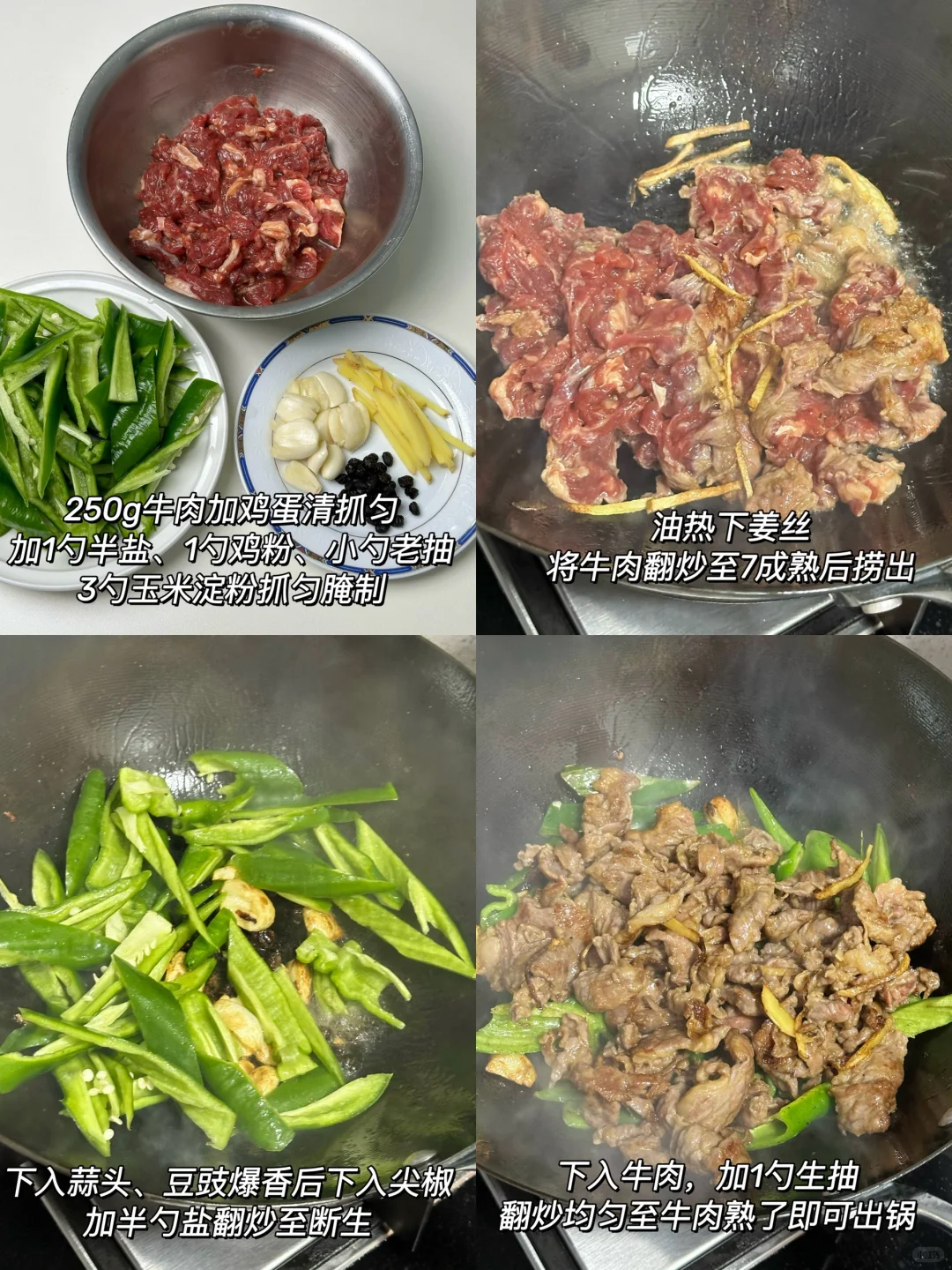 6️⃣款巨下饭快手家常菜！10分钟搞定（附教程）