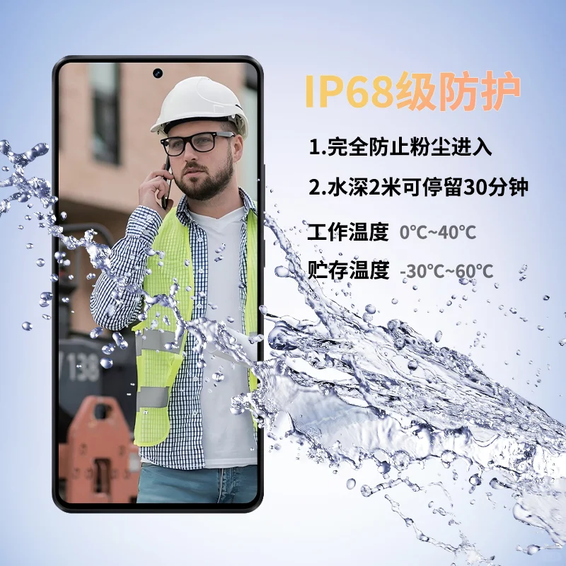 揭秘煤矿井下防爆手机和普通手机有哪些不同