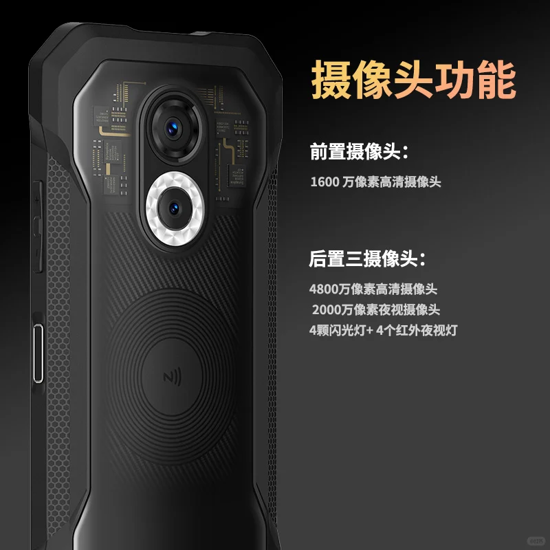 防爆智能手机的核心优势解析