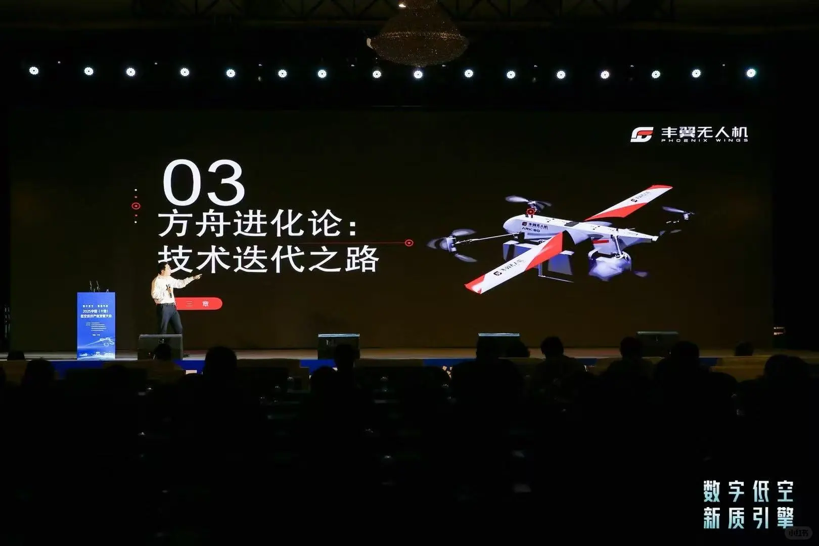 十堰迈向“天空之城”!