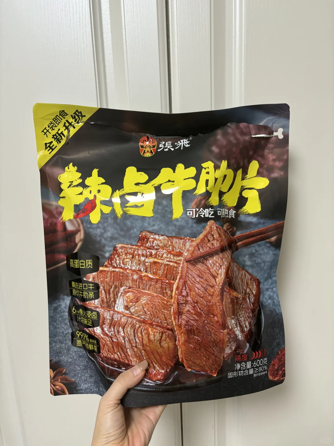 来啦！山姆追剧零食大放送！不踩雷！