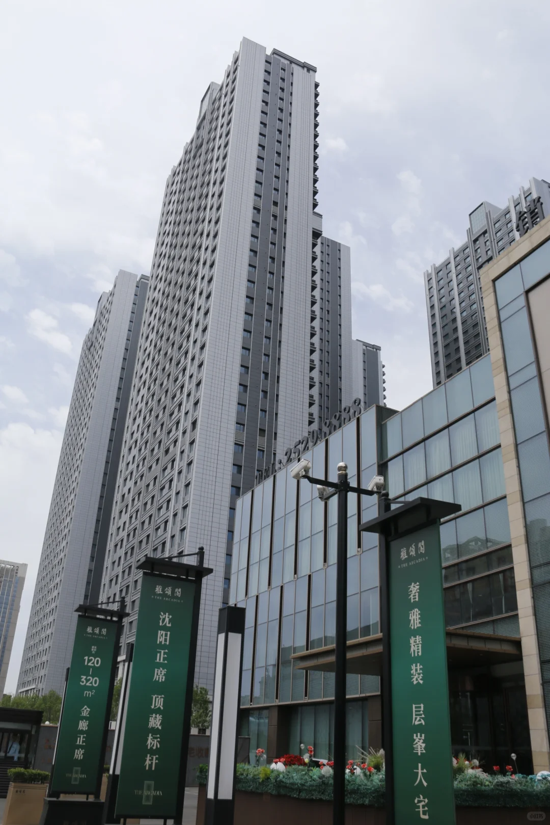 走遍中国——辽宁工业展览馆