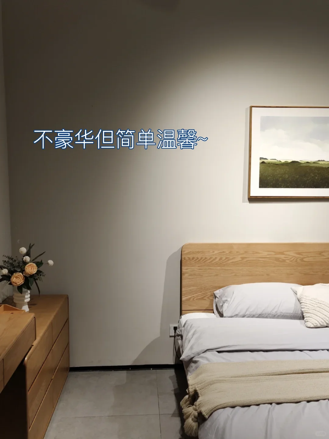 理性消费，打造可持续居住空间?