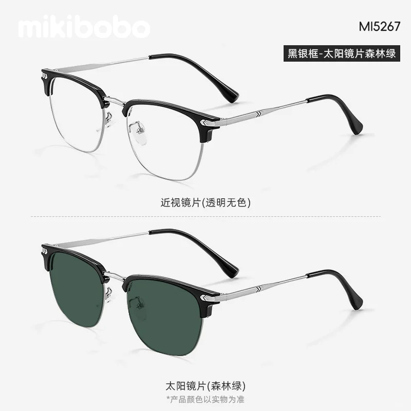 mikibobo眼镜 | 变色近视眼镜推荐品牌
