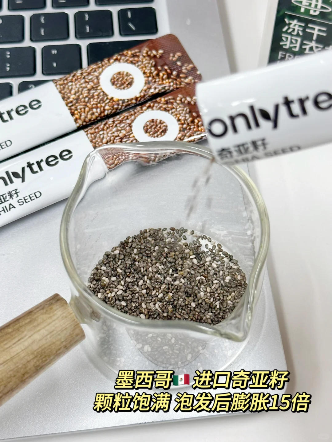 由于频繁的喝羽衣甘蓝粉...从质疑到爱上！