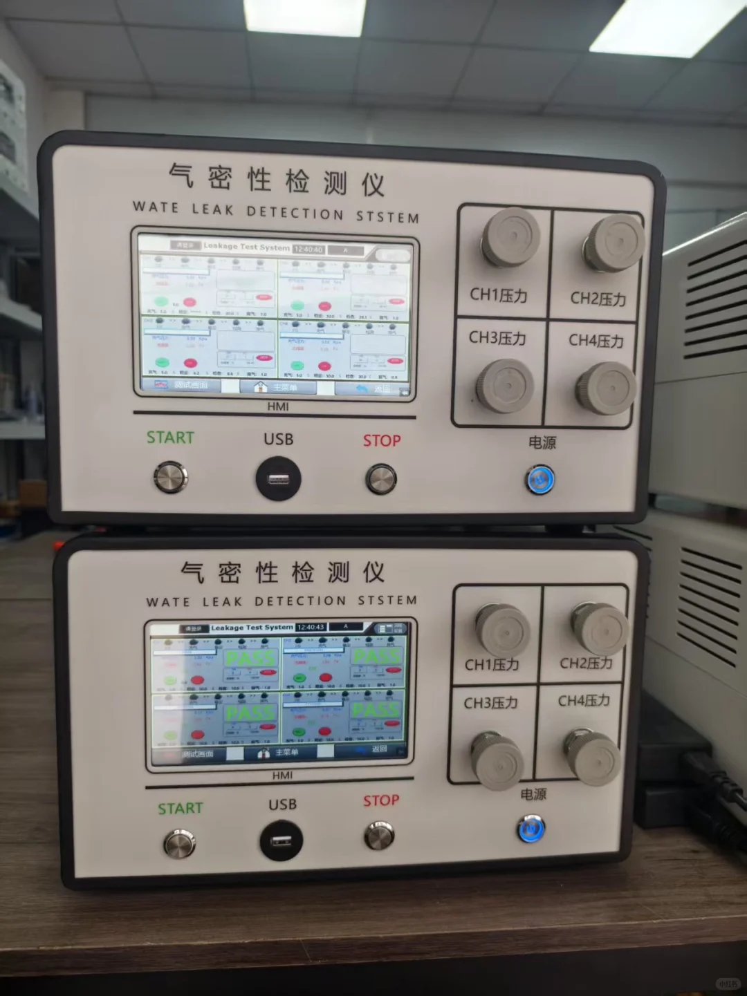 气密性检测仪～