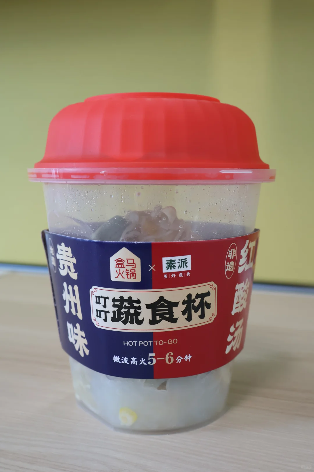 最真实试食|素派 × 盒马 纯素系列|懒人恩物