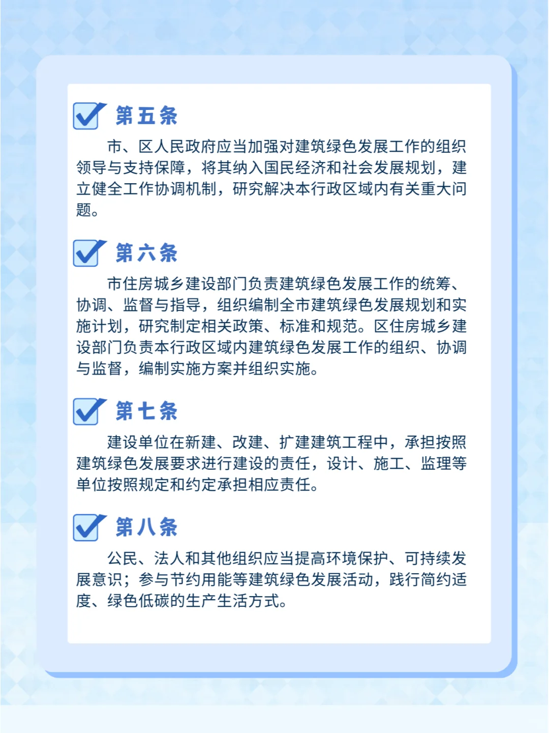 ⁉️2024年绿色建筑发展方向