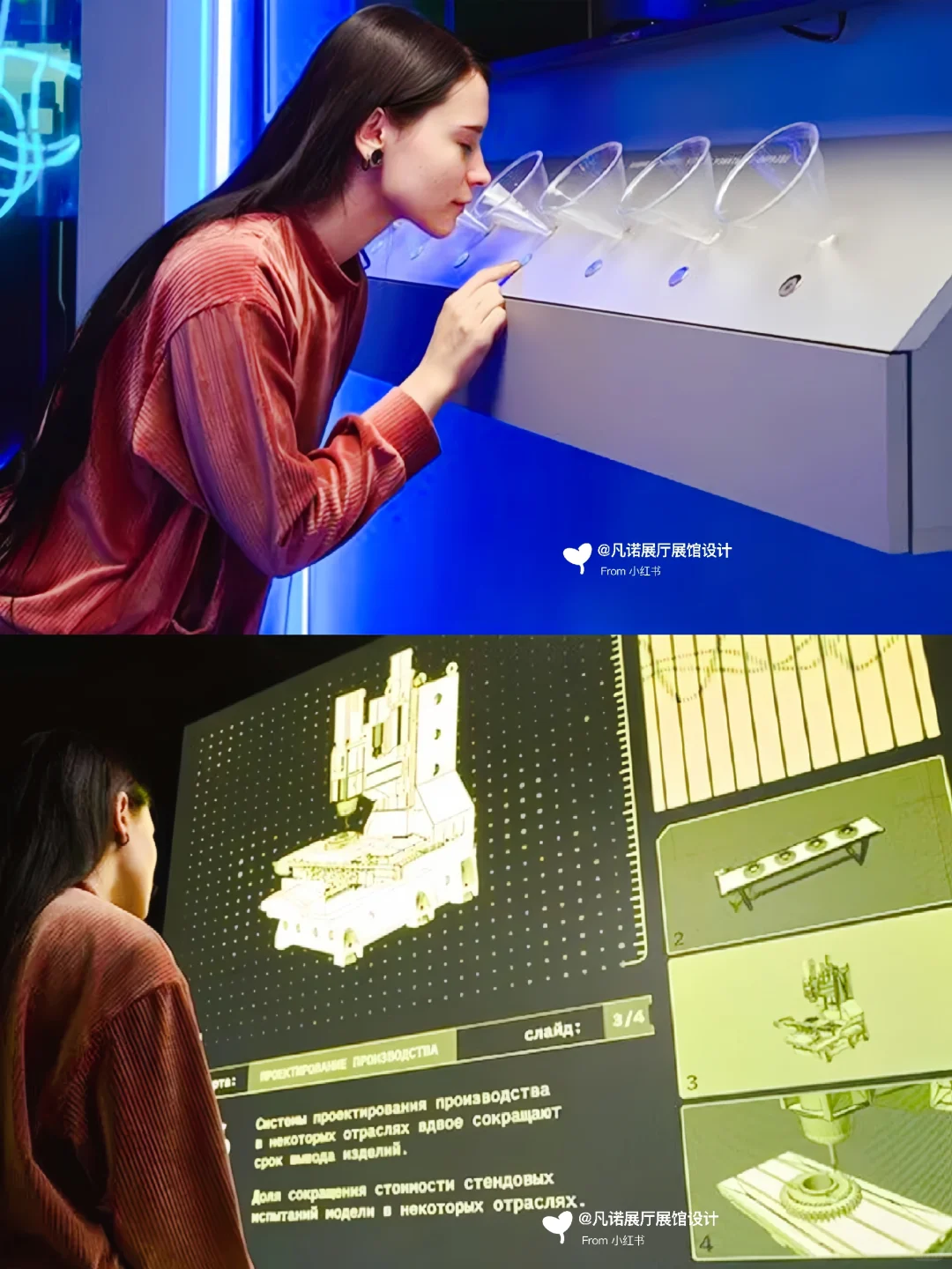 俄罗斯博览会工业展厅▪展览设计|案例分享