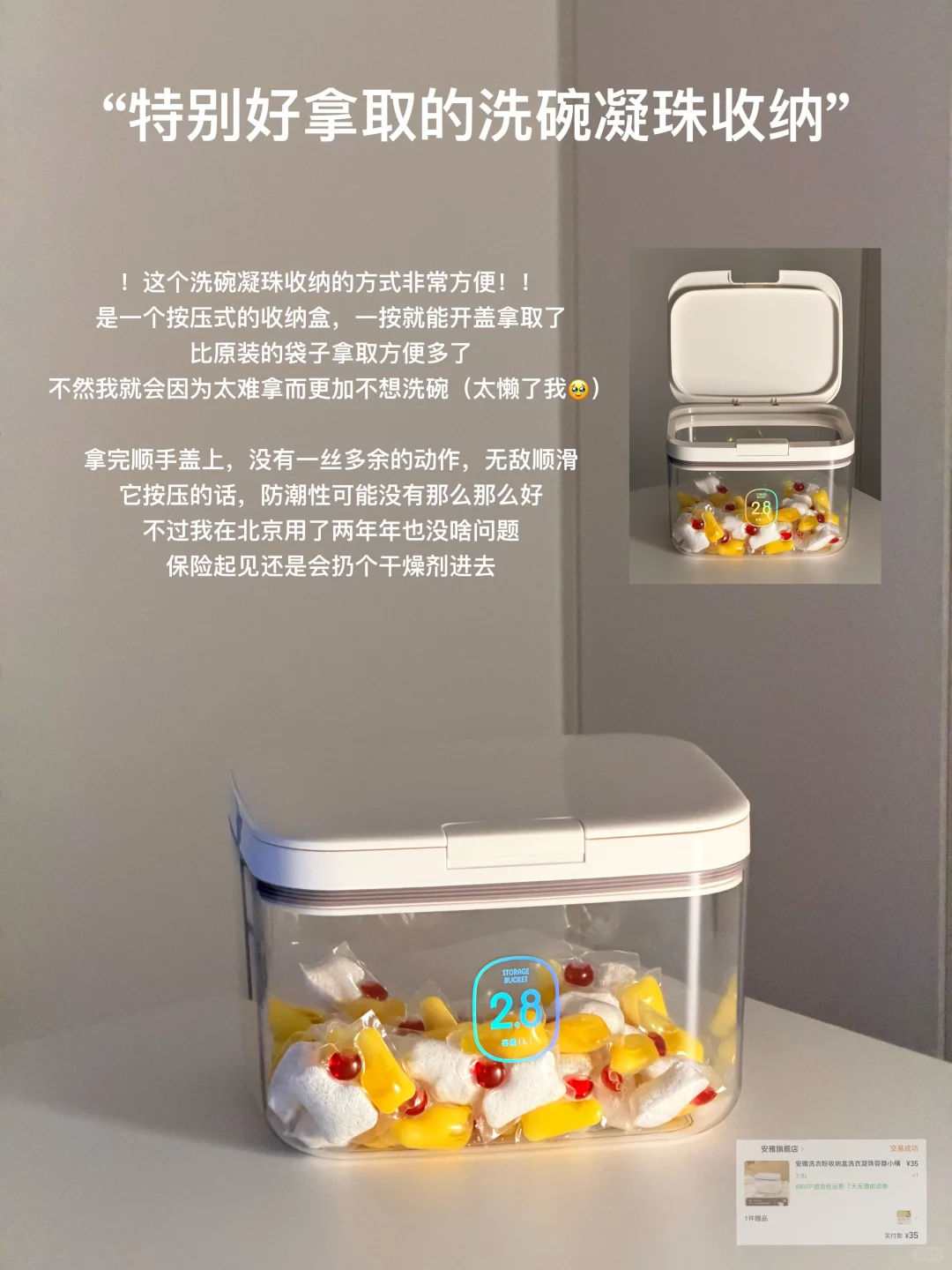 又来分享了，入住两年大浪淘沙的厨房好物2.0