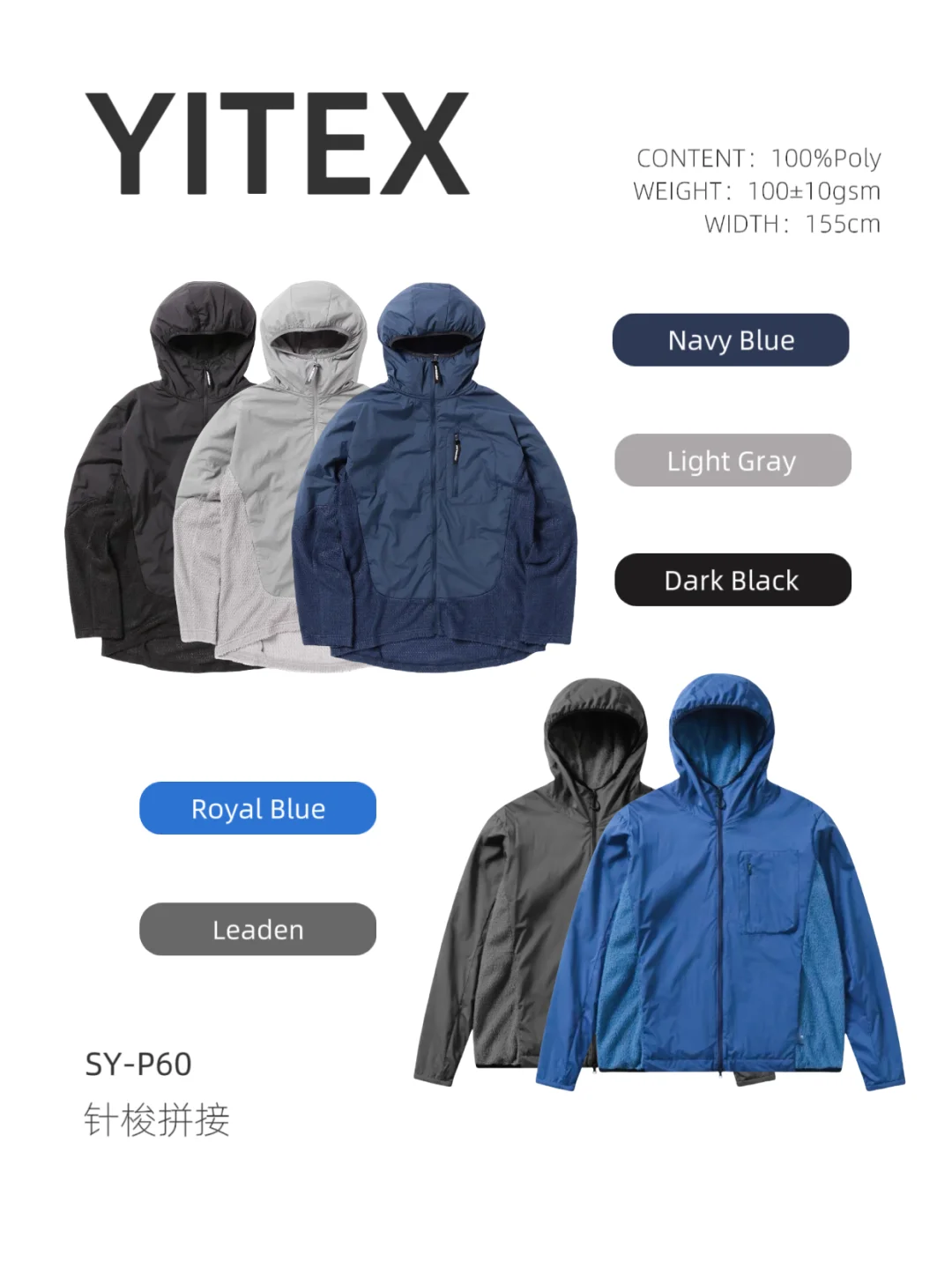 Yitex 颂意｜Alpha风格双面Loki空气绒